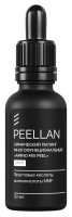 Ликоберон Химический пилинг многофункциональный «Amino Mix Peel» pH 3.0, 30 мл
