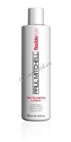 Paul Mitchell Hair Sculpting Lotion (Многофункциональный моделирующий лосьон), 250 мл