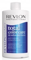 Revlon Professional total color care sulfate free antifading conditioner (Кондиционер анти-вымывание цвета без сульфатов), 750 мл