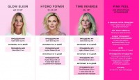 Love Your Skin Glow Elixir (Омолаживающий эликсир для кожи до 35 лет), 5,5 мл