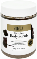 Armalla Chocolate Body Scrub (Шоколадный скраб для тела), 300 мл