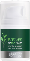 Premium Крем-комфорт ночной с капсулами церамидов MATCHA anTEAstress, 50 мл