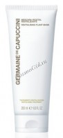 Germaine de Capuccini Options Revitalasing Plant Mask (Маска растительная), 200 мл