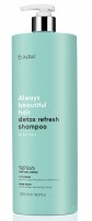 Erayba Abh detox refresh shampoo (Шампунь детокс)