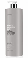 Erayba Abh volume shampoo no-frizz (Шампунь для объема волос)