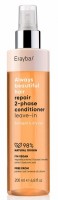 Erayba Abh repair 2-phase conditioner leave-in (Несмываемый восстанавливающий кондиционер для волос), 200 мл