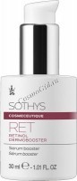 Sothys Retinol Dermo Booster (Активная омолаживающая сыворотка с ретинолом), 30 мл