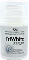 Stella Marina «TriWhite serum» (Сыворотка осветляющая), 50 мл