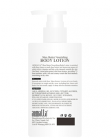 Armalla Shea Butter Body Lotion (Лосьон для тела с маслом Ши), 300 мл