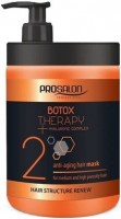 Prosalon Anti Age Mask (Антиэйджинговая маска), 1000 мл