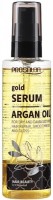 Prosalon Argan Oil Serum (Сыворотка для волос с аргановым маслом), 100 мл
