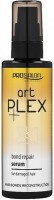 Prosalon ArtPlex Bond Repair Serum (Регенерирующая сыворотка), 100 мл