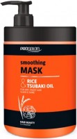 Prosalon Smoothing Mask (Разглаживающая маска рис и масло цубаки), 1000 мл