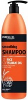 Prosalon Smoothing Shampoo (Разглаживающий шампунь рис и масло цубаки), 1000 мл
