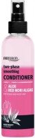 Prosalon Two-Phase Smoothing Conditioner (Двухфазовый разглаживающий кондиционер для вьющихся волос), 200 мл