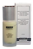 Kosmoteros Serum pour retraite des oedemes et lisser les cernes sous les yeux (Сыворотка восстанавливающая для снятия отеков и осветления темных кругов под глазами), 35 мл