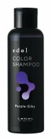 Lebel edol Color Shampoo Purple-Silky PS (Шампунь-корректор цвета фиолетовый), 150 мл
