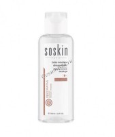Soskin Make up remover micelle gel (Мицеллярный гель для снятия макияжа), 100 мл