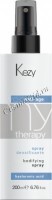 Kezy Mytherapy Bodifying Spray (Спрей для придания густоты истонченным волосам c гиалуроновой кислотой), 200 мл