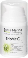 Stella Marina (Крем антивозрастной, осветляющий «TrioVit C»), 50 мл.