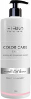 Eterno Professional Color Care Balm (Бальзам для окрашенных волос)