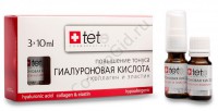 Tete Cosmeceutical Гиалуроновая кислота + коллаген и эластин, 3*10 мл
