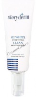 Storyderm O2 White Clean (Кислородная маска для глубокого очищения кожи)