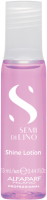 Alfaparf Sublime Shine Lotion (Лосьон для всех типов волос придающий блеск), 12 шт х 13 мл