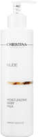 Christina Nude Moisturizing Body Milk (Увлажняющее молочко для тела), 300 мл