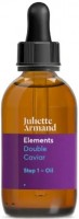 Juliette Armand Double Caviar - Step 1 Oil (Масло на основе икры (шаг 1)), 55 мл