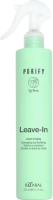 Kaaral Purify Leave-In Spray (Распутывающий и увлажняющий спрей для нормальных и тонких волос), 300 мл