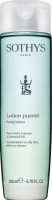 Sothys Purity Lotion (Тоник для жирной и комбинированной кожи с экстрактом ириса)