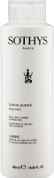 Sothys Purity Lotion (Тоник для жирной и комбинированной кожи с экстрактом ириса)