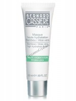 Bernard Cassiere High Hydration Mask (Интенсивная увлажняющая маска) 