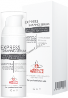 La Beaute Medicale Express Shaping serum (Сыворотка против отеков для кожи лица и области век), 50 мл