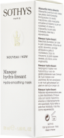 Sothys Hydra Smoothing Mask (Увлажняющая разглаживающая маска), 50 мл