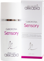 Arkadia (Cыворотка Sensory для чувствительной кожи), 30 мл
