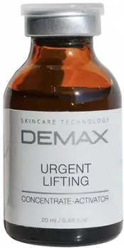 Demax Concentrate-Activator Urgent Lifting (Концентрат Моментальный лифтинг), 20 гр