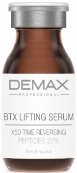 Demax BTX Lifting Serum (Пептидная лифтинг-сыворотка с дронами Х50), 10 мл