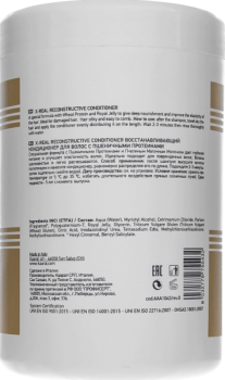 X-Real Reconstructive Conditioner (Кондиционер восстанавливающий с пшеничными протеинами)