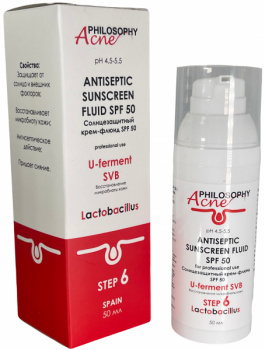 Philosophy Antiseptic Sunscreen Fluid SPF 50 (Солнцезащитный крем-флюид), 50 мл