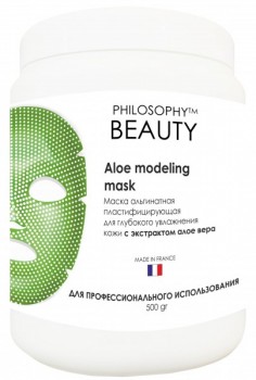 Philosophy Aloe Modeling Mask (Маска альгинатная пластифицирующая для глубокого увлажнения кожи с экстрактом алое вера), 500 гр
