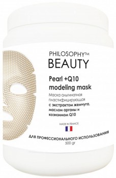 Philosophy Pearl + Q10 Modeling Mask (Маска альгинатная пластифицирующая с экстрактом жемчуга, маслом арганы), 500 гр