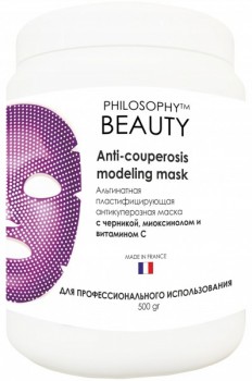 Philosophy Anti-Couperosis Modeling Mask (Альгинатная пластифицирующая антикуперозная маска с черникой, миоксинолом и витамином С), 500 гр