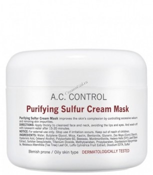 Cell Fusion C Purifying sulfur cream-mask (Антибактериальная себорегулирующая крем-маска), 250 мл