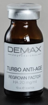 Demax Turbo Anti-Age (Омолаживающая турбо мезосыворотка), 10 мл