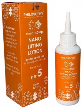 Philosophy Nano Lifting Lotion (Нано лифтинг лосьон), 125 мл