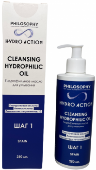 Philosophy Cleansing Hydrophilic Oil (Гидрофильное масло для умывания), 250 мл