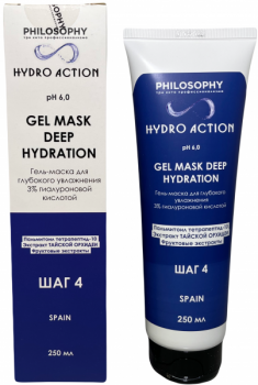 Philosophy Gel Mask Deep Hydration (Гель-маска для глубокого увлажнения 3% гиалуроновой кислотой), 250 мл