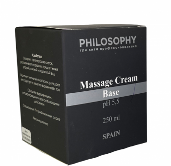 Spa Ritual Massage Cream Base (Базовый ревитализирующий крем для массажа), 250 мл